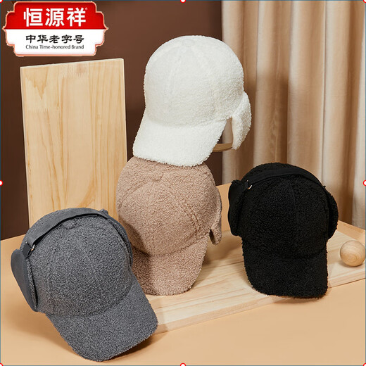 Hengyuanxiang 2025 autumn and winter new large size warm lambswool ear protection baseball cap for men and women cold-proof and warm plush peaked cap black XL (59-62CM)