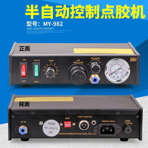 兹具点胶机全自动滴胶硅胶灌胶AB胶打胶机UV半自动手动玻璃胶注胶机 983高精度点胶裸机无配件