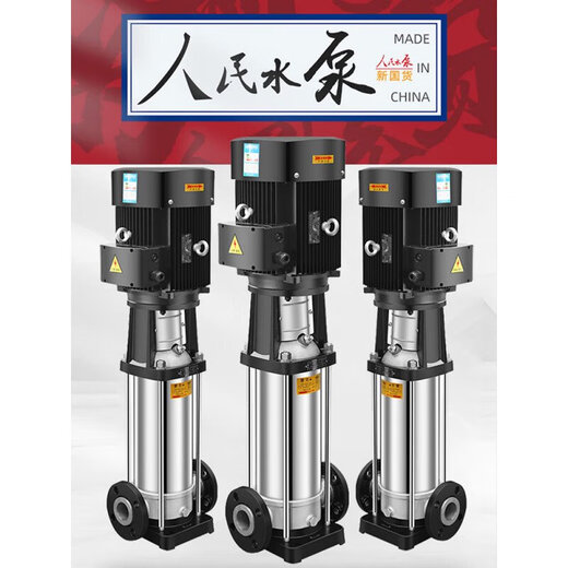 CDL CDL de YHGFEE CDL Light Lightweight Vertical Multi-stage Pompe centrifuge Pompe à tête inoxydable Pipeline Fréquence Conversion Construction constante Tension CDL12-5012 Square 50 mètres
