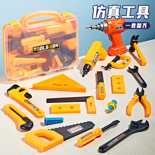嘉识拧螺丝玩具1-3岁儿童修理工具箱套装男孩宝宝维修过家家益智刀 儿童工具20件套工具箱装