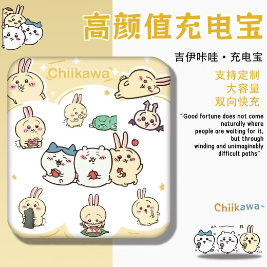 Huawei Universal Mini Cartoon Ji Kawa Power Bank tragbare 20000 ma schnell lade super große Kapazitäten geeignet für Ehren Oppo Xiaomi Vivo Apple Mobile Netzteil C10 White 687 10000mah