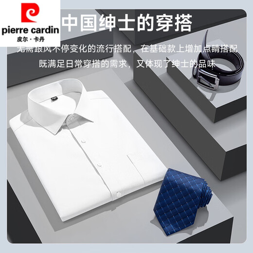 皮尔卡丹（PIERRE CARDIN）高端2025夏季新款棉质男士短袖衬衫青年时尚休闲棉质纯色轻商务衬 DX6621 45