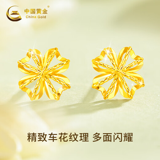 Chinese Gold Four-leaf Clover Gold Earrings Women's Foot Gold Earrings Earrings Women's Christmas Gifts 2025 New Style for Girlfriends and Wife Recommended by Thousands of People Jingsuda Heart-beating Four-leaf Clover Earrings + Free Beloved Rose Gift Box