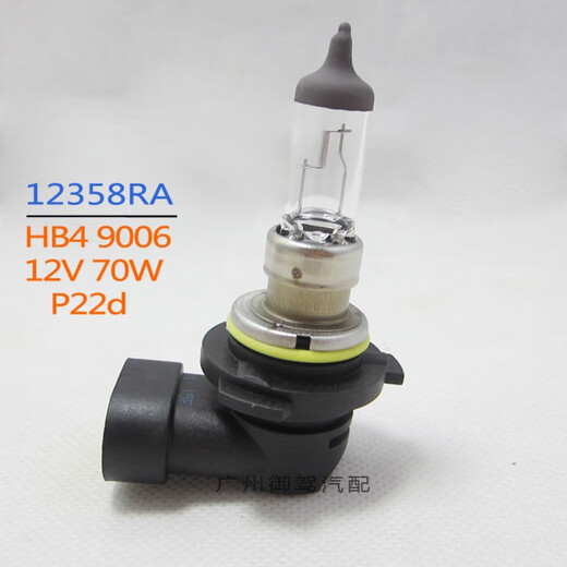 Philips Philips HB4900670W12358RAP22d Super Bright King Leuchten Glühbirne BALL BEAM Original 9006 Single