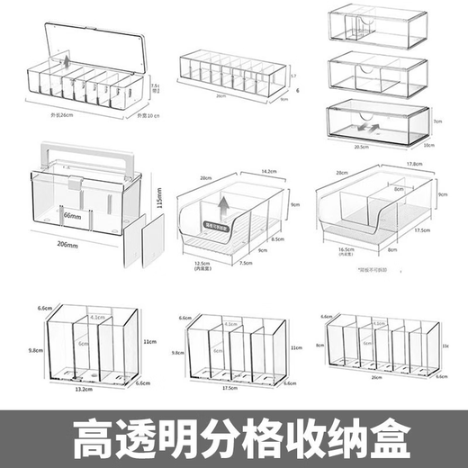 Yonghuan настольная коробка для хранения кухонная ящик встроенный выдвижный ящик встроенный перегород