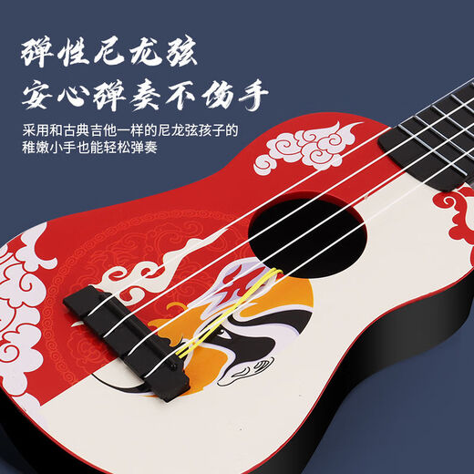 GQP children's guitar ukulele toys boys and girls music can play national trend style early education beginner musical instruments National trend Feihe strap + piano score + pick