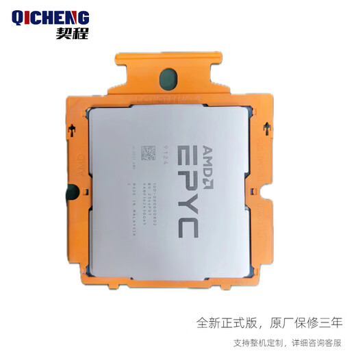 AMD EPYC fourth generation EPYC 9004 Genoa CPU high performance customizable workstation server AMD 9274F 24 core 4.05GHz