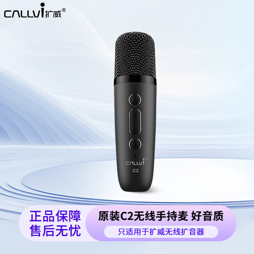 Callvi V16 Original Little Biene Wireless Mikrofon V802V319V805U237v727v807v319v920v919v639v807c16c8 Mikrofon Headset Kuwei dediziertes V21 Wireless Mikrophon