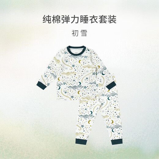 Nest Designs pour enfants en coton pur coton coller des manches longues pantalons longs pantalons pyjamas hommes et femmes automne et hiver nouveaux produits universels pour quatre saisons première neige 80 (hauteur suggérée 73-82 cm)