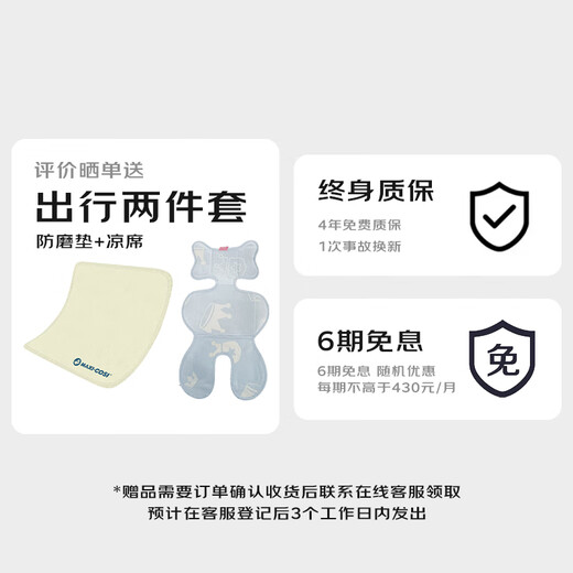 
maxicosi Maxicosi Infant and Child Safety Seat Cars 0-4 years old 360 Rotating Isize MicaEco Cherish Gray