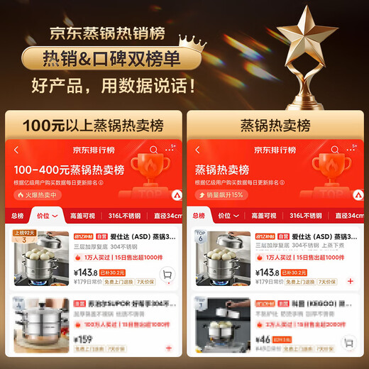 ASD steamer 304 stainless steel three-layer household steaming and stew pot large capacity 30CM double-layer steamer gas universal G3