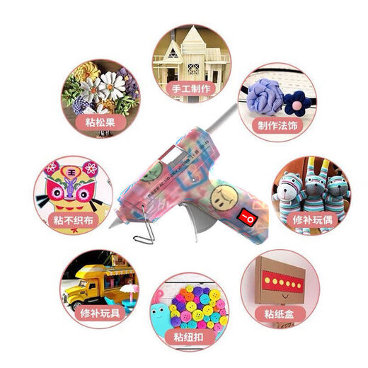Sailoto hot melt glue gun lithium battery wireless hot melt glue stick dopamine series glue gun home handmade 7mm DIY production upgraded colorful printing fast heat + 10 glue sticks