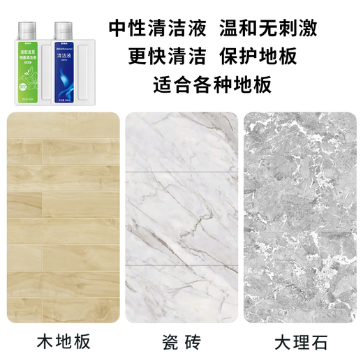 Siborun is suitable for chasing floor washing machine and sweeping machine cleaning liquid H11/H12/Pro/Max/H13/H20/H30/M12/M13/S10 floor cleaner cleaning liquid accessories