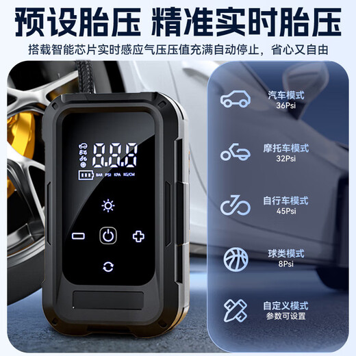 Xiaomi (MI) car inflatable pump portable electric air pump car tire inflatable treasure belt tire pressure measurement bicycle air pump upgrade motor/trial/use broken or replaced new/inflatable