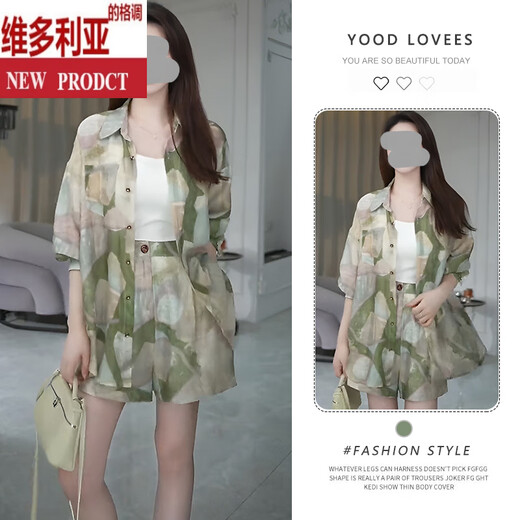 维多利亚的格调休闲防晒薄款衬衫短裤两件套女2025夏季网红时尚百搭气质套装 绿色 S 【建议80-105斤】