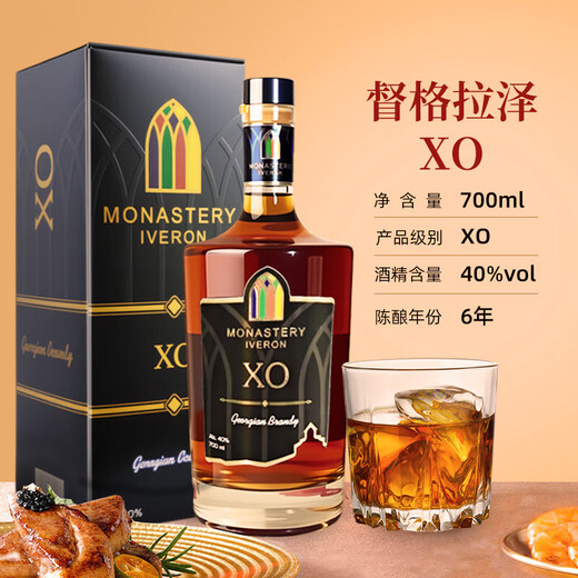 Du Glazer gegen Brandy du Glazer XO Spirits Brandy Georgian Originalflasche importiert ausländische Wein du Glazer XO Brandy 700 ml 1 Flasche
