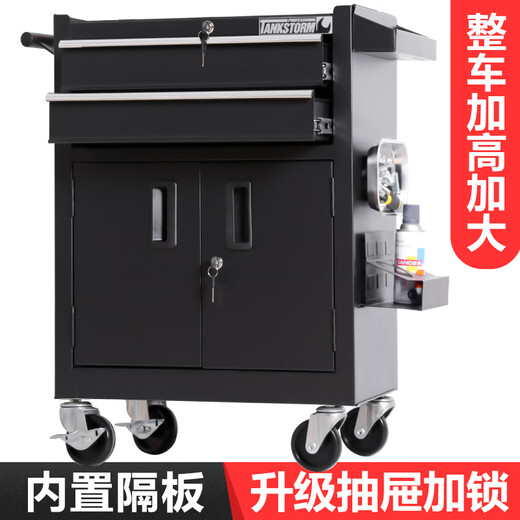 Wen Yijia Tank Storm Auto Repair Repair Tool Cart Multifunctional Cart Tool Cabinet Car Repair Drawer Tattoo Tool TZ8 Black