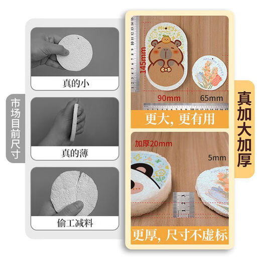 Jingxianju dishwashing sponge, scouring pad, dishwashing artifact, sponge block, dishwashing cloth, scouring pad, wood pulp cotton compressed sponge wipe, thickened 2 pack