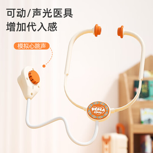 Xinge children's little doctor toys house stethoscope simulation faucet washing hand trolley box boy and girl birthday gift