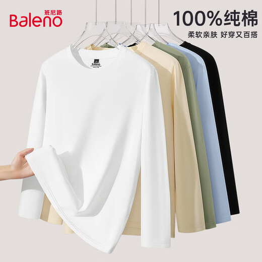 Baleno long-sleeved men's t-shirt men's autumn 220G pure cotton heavy solid color casual tops loose men's and women's bottoming shirts