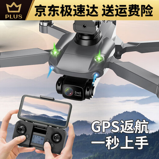 无人机航模航拍高清遥控飞机儿童玩具小型入门直升迷你飞行器 水弹对战无刷电机7级抗风大号8K 2电续航11000米送教程+易损配件