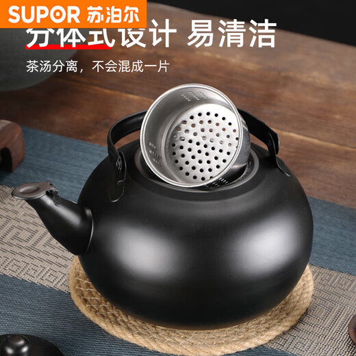 SUPOR commercial super model 316 stainless steel teapot, teapot, exquisite teapot with filter, restaurant, hotel, hotel kettle, home use, material, elegant black, 316L, capacity 1450ml, with leakage grid
