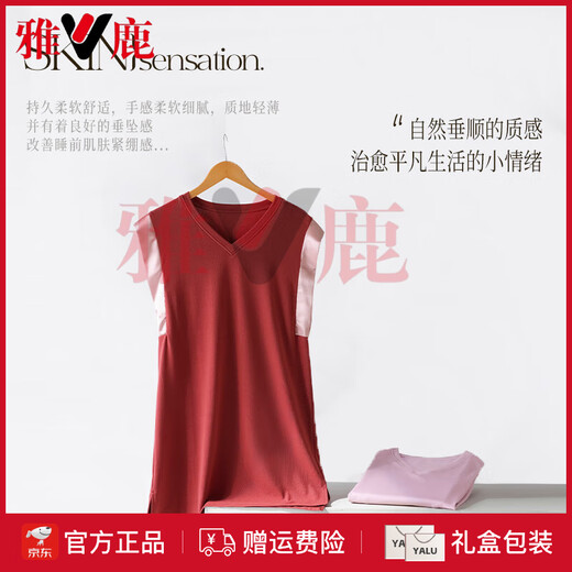 Yalu Modal Nightgown para mujeres en el verano 2025 Nuevo pijamas de cofre sin mangas se puede usar ropa sexy para el hogar afuera xD1381-crysanthemum rojo [noctura con almohadilla de cofre] m