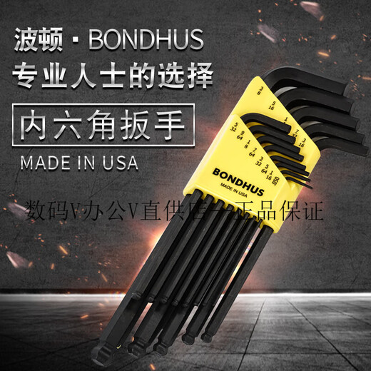 Botton American Public-English Ball Head Hexagon Harench Set Set Flat Head Hexagonal Key Outcriver 69699 Ball 12137 Плоская головка 0,05-3/813 набор штук