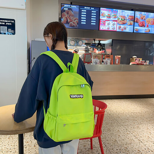 Japonais Simple High School College Student Schoolbag Femelle Casual grande capacité Campus Ins polyvalent Chudong 1648 Green