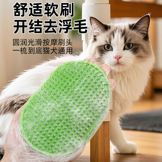 Muling cat itch device pet sticker wall corner table leg massage combing hair rub to remove floating hair cat toy self-pleasure and boredom relief artifact multi-functional silicone itch combing device yellow