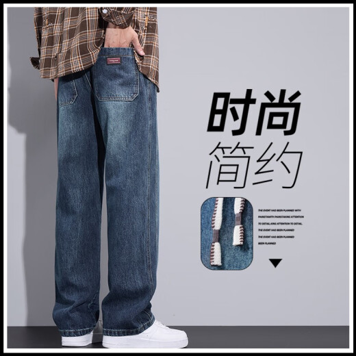 2024年秋冬季新款牛仔裤男士加厚款宽松阔腿裤休闲百搭运动长裤子 9854蓝色 M