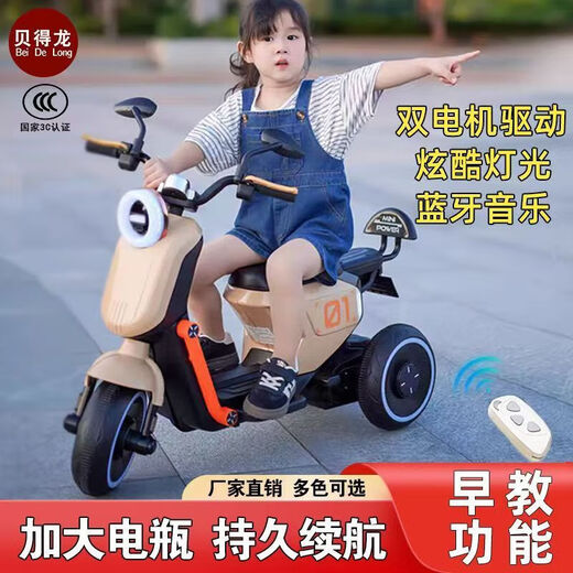 双人儿童电动摩托车遥控三轮车宝宝男女童车大号可充电小孩玩具车 688A绿色+6v4单驱不加斗