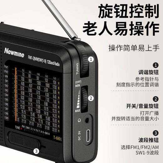 Newmine T-6801 radio multi-band semiconductor opera player for the elderly rechargeable mini portable with headphone jack