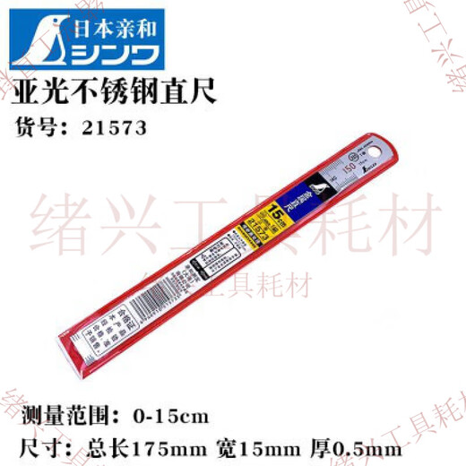 何健弓原装和企鹅测定钢直尺钢尺21573 150mm/15CM/30CM/60CM 其他 2000mm亚光(带JIS红字13064)