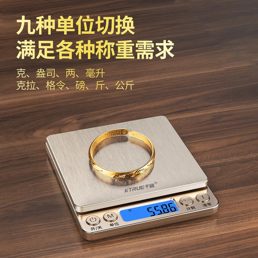 Qianque Gold Jewelry Special Electronic Scale Jewelry Gram Scale Small Gram Scale Accurate to 0.01 Gram Balance Rechargeable + Weight + Tray 500g 0.01g