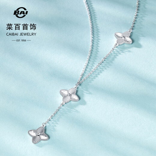Caibai Jewelry Platinum Chain Tag Pt950 Platinum Fashion Light Luxury Crushed Ice Cross Star Clavicle Chain Chain Price BJ Platinum Chain Tag About 5.49g About 40cm