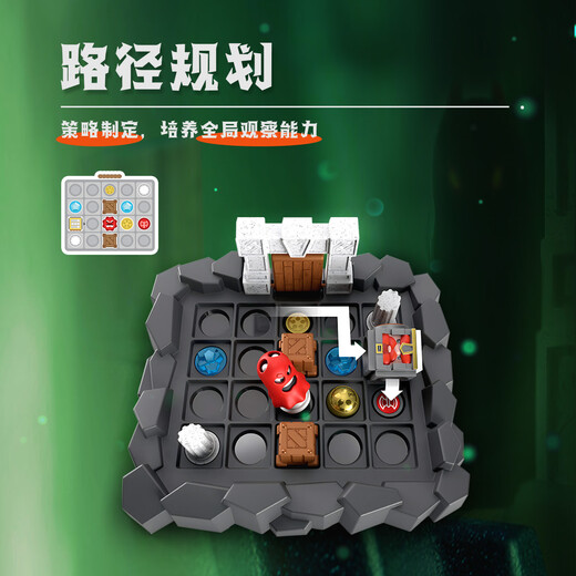 Smart Games勇闯地下城 开学季儿童益智玩具桌游男孩生日礼物 10岁-成人