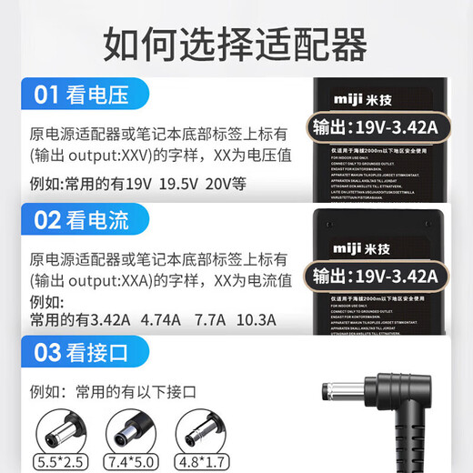 GYSFONE适用优派 VS15052 VX2270SMH-LED液晶显示器电源适配器充电器线 便携黑色 VX2260S-LED