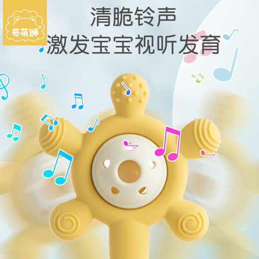 Qi Meng Lion Colorful Nibbleable Ferris Wheel Baby Silicone Hand Rattle Teether Toy Sound Soothing Early Education Toy Yellow