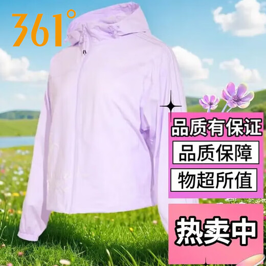 
361Xundry Technology Ice Silk Quick-Drying Trench Coat for Women 25 Summer New Small Ice Skin Hooded Woven Sports Sunscreen Jacket for Women Feather White S