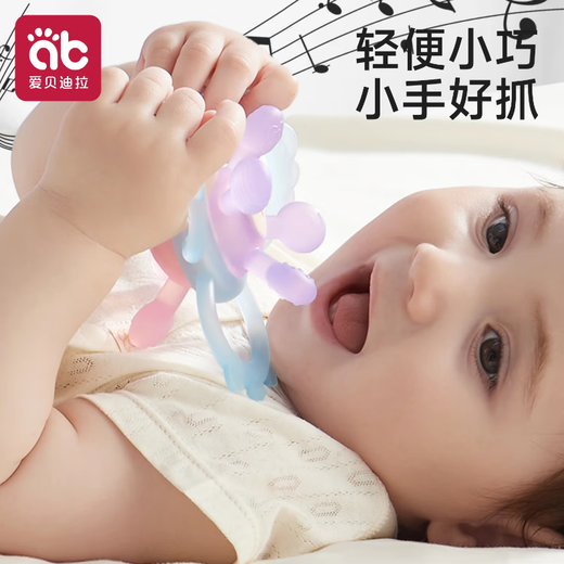 Aibedila Manhattan hand ball baby silicone chewable teether baby soothing toy baby silicone baby oral period Manhattan silicone ball-Yalawa galaxy