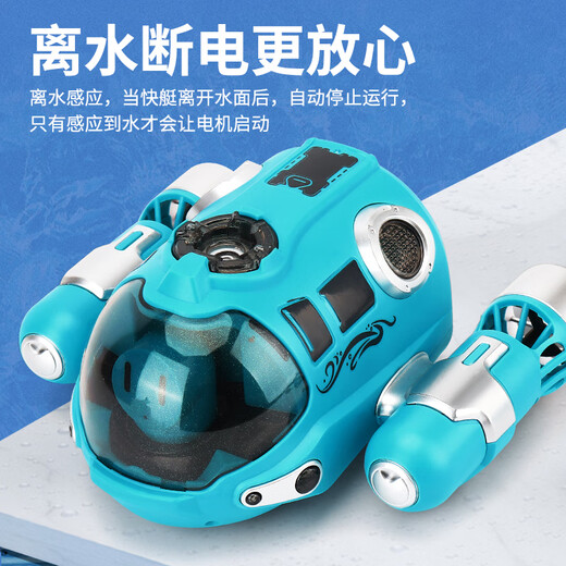 Spray Fernbedienung U-Boot wiederaufladbar Motorboot Modell Unisex Elektrospielzeug Kinder Sommer Badespielzeug Doppelblau Spray Fernbedienung Motorboot mit Licht Standard Einzelbatterie kann 30 Minuten lang spielen