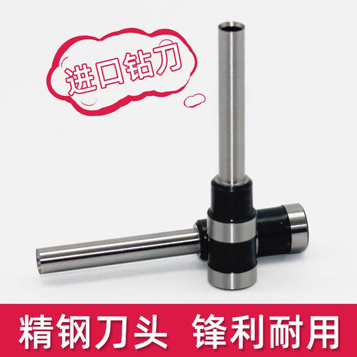 Deli (DUNSK) is suitable for 3846388838773881 binding machine drill knife 3821 certificate drill hole hollow drill bit 3881 new model/T503 imported steel drill knife