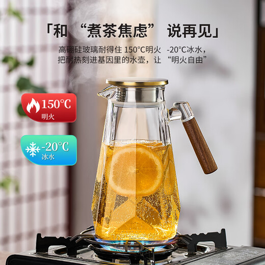 Yipot Tea Cooling Kettle High Temperature Resistant Cold Water Cup Thickened Explosion-proof Food Grade Glass Cold Water Kettle Large Capacity Household Water Storage for Tea