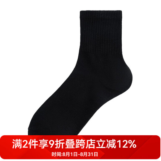 铜牛宽边窄边秋冬中筒女袜2025新款舒适透气百搭吸汗不闷 黑(窄边中筒女袜) 均码 22-24