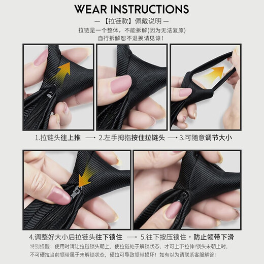 Woodpecker (TUCANO) men's knot-free high-end business wedding formal zipper lazy suit easy-to-pull tie