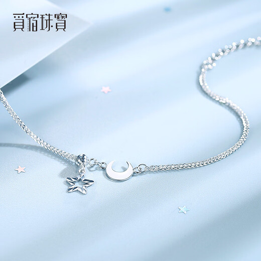 Misu Platinum Star Bracelet for Women PT950 Platinum Moon Pendant Adjustable Hand Jewelry Fashion Birthday Gift Weight 2.3-2.5g 16+2cm