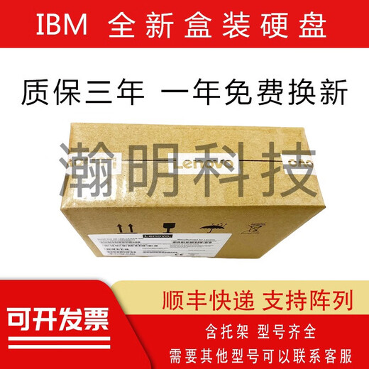 Z Original New Lenovo Box Pack 4xB7A17078 02JG534 1.92T SATA SSD Enterprise-Server-Festplatte 92TB 1.