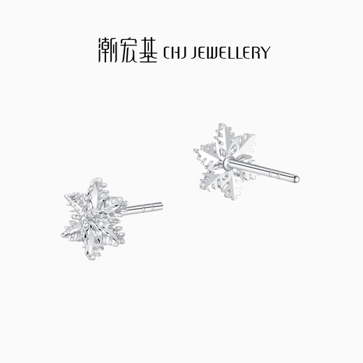 Chao Acer Frosty Snowflake Platinum Earrings for Women PT950 Earrings as a Birthday Gift for Girlfriend, Priced at RMB 170, 0.75g, One Pair, Contains Silicone Ear Plugs