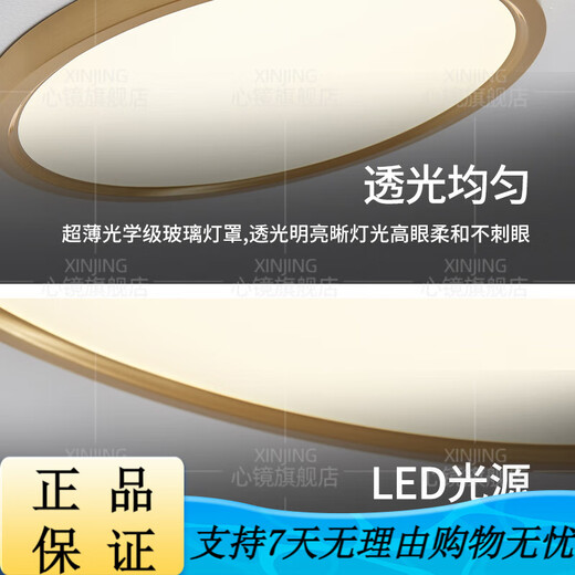 
Heart mirror full copper outdoor ceiling light villa gate ultra-thin front light outdoor aisle balcony lamp anti-mosquito courtyard light X3893-600/square
